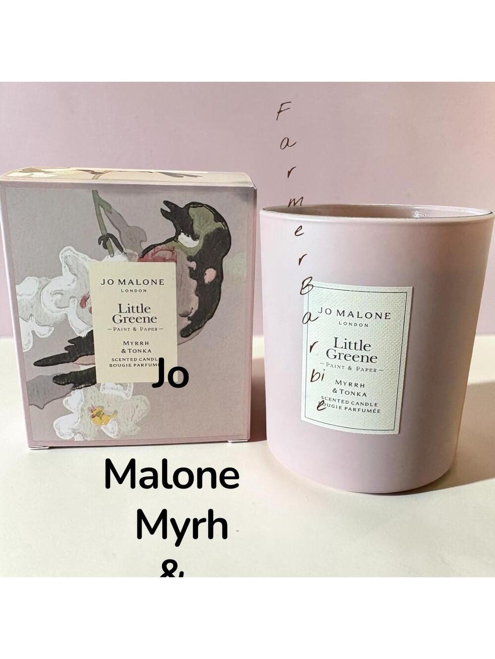 Jo Malone & Little Green MYRRH & TONKA Scented Candle - Size 7 Oz / 200 g NEW